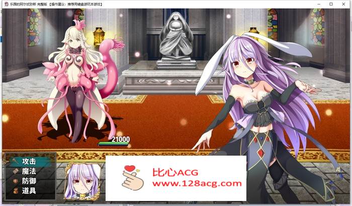 【爆款RPG/中文/动态】乐园的阿尔忒弥斯 Ver2.1 STEAM官方中文步兵版【大更新/CV/2G】插图4 1 (3)