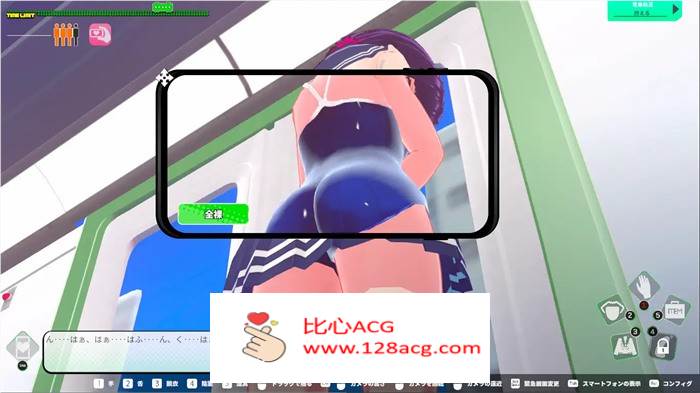 【3D互动/全动态】循环列车~用痴汉APP玩弄那个女孩!V1.02 DL正式完整版+存档【新作/CV/1.7G】插图6 5