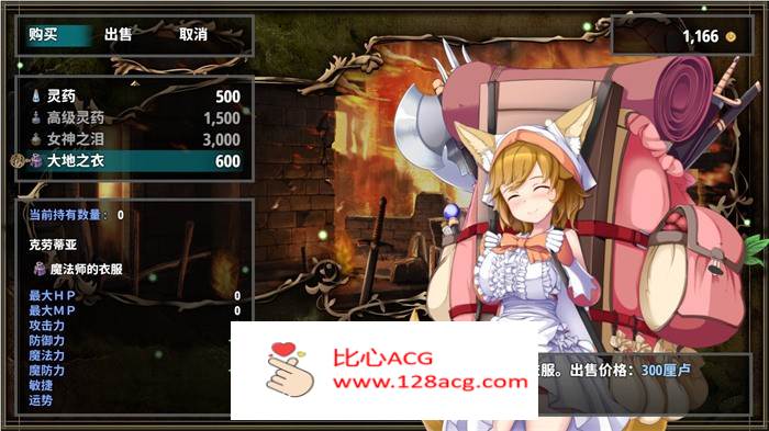 【爆款RPG/中文/动态】乐园的阿尔忒弥斯 Ver2.1 STEAM官方中文步兵版【大更新/CV/2G】插图5 2 (3)