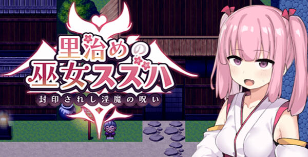 统治村庄的女祭司 云翻汉化版 PC+安卓+CG RPG游戏 1.1G-柠檬ACG