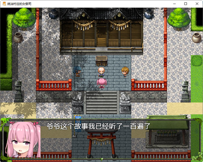 图片[2]-统治村庄的女祭司 云翻汉化版 PC+安卓+CG RPG游戏 1.1G-柠檬ACG