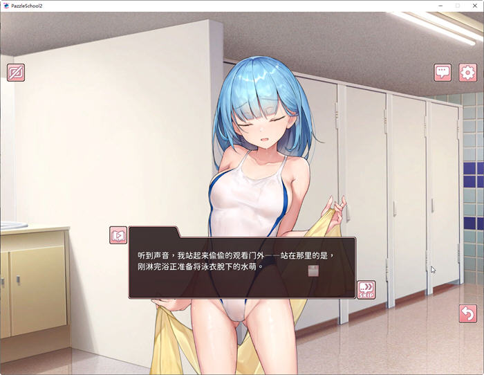 图片[5]-奉仕部活:入部体验 第2课 ver1.11.18 官方中文版 休闲三消游戏 2.5G【PC端】-柠檬ACG