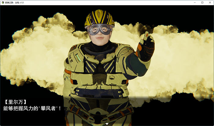 图片[2]-英雄之路:念兔 Ver2.11 官方中文作弊版 国产RPG游戏+CG 1.8G【PC端】-柠檬ACG