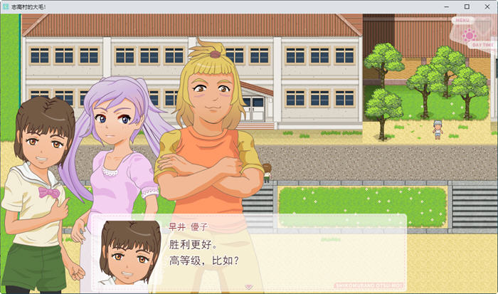 图片[4]-小镇的转校生 云翻汉化版 手绘RPG游戏+全回想存档 750M【PC端】-柠檬ACG