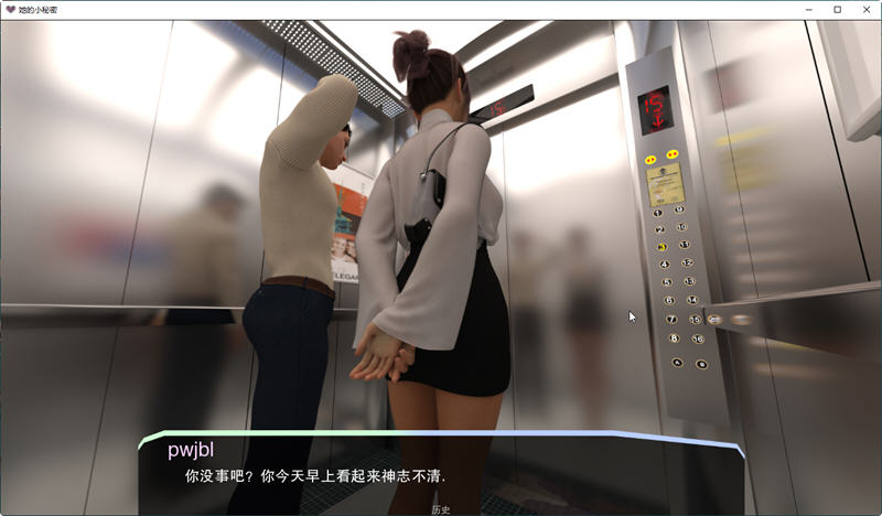 图片[6]-她的小秘密 Ver0.2.01 汉化版 PC+安卓 SLG游戏&更新 3.3G-柠檬ACG