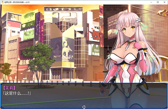 图片[3]-世界之卵:梦幻利利乌姆 ver2.02 官方中文版 日系RPG游戏 1.2G【PC端】-柠檬ACG