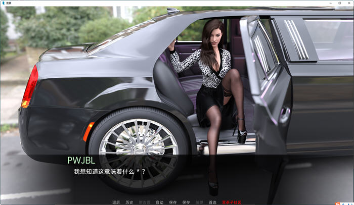 图片[3]-混蛋(Bastard) Ep.10 汉化版 PC+安卓 SLG游戏 4.8G-柠檬ACG