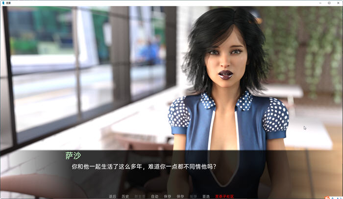 图片[5]-混蛋(Bastard) Ep.10 汉化版 PC+安卓 SLG游戏 4.8G-柠檬ACG