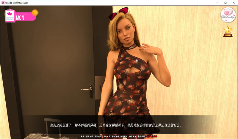 图片[3]-硅之翼(Wings of Silicon) CH.11 汉化版 PC+安卓 SLG游戏&更新 5.2G-柠檬ACG