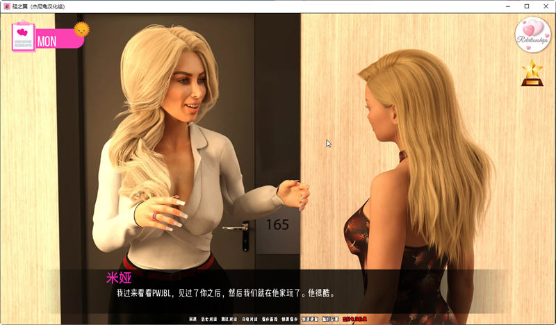 图片[4]-硅之翼(Wings of Silicon) CH.11 汉化版 PC+安卓 SLG游戏&更新 5.2G-柠檬ACG