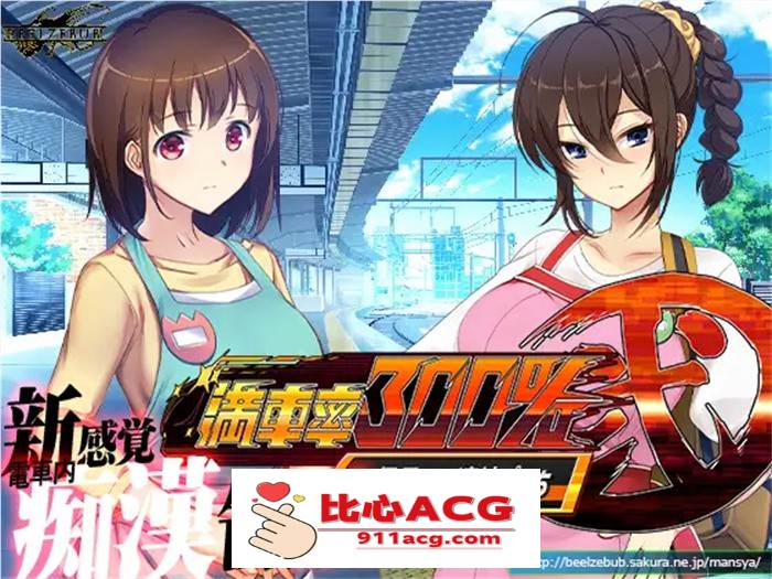 【互动SLG/中文/全动态】满车率300% 弐+Append.1+2 新DLC 官方中文整合版【更新/CV/10G】插图6 RJ01026164 img main