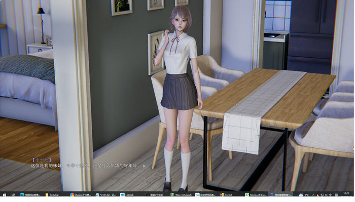 图片[3]-家庭启蒙重置版 全家篇(上) 官方中文版 PC+(安卓吉里吉里模拟器) SLG游戏 1G-柠檬ACG