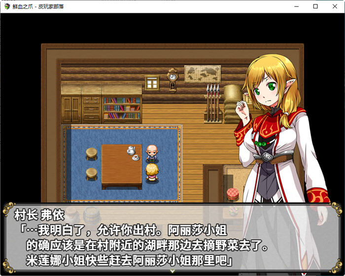 图片[3]-鮮血之爪 Build.9437539 官方中文版 RPG游戏+DLCS RPG游戏 550M【PC端】-柠檬ACG