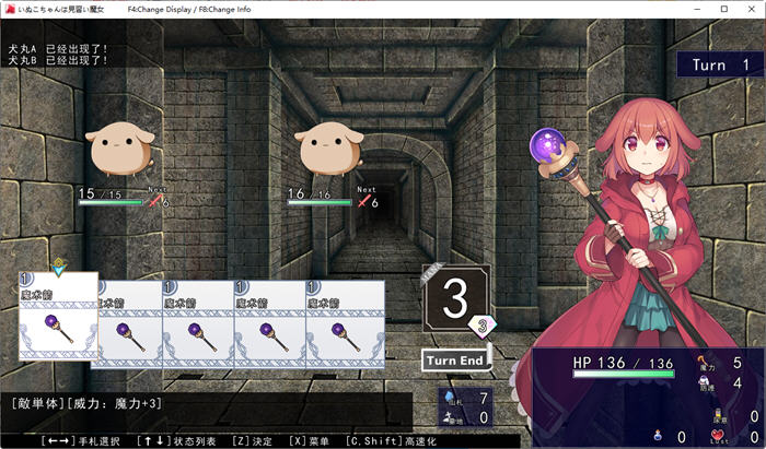 图片[4]-汪酱是见习魔女 Ver1.0.0 云翻汉化版 Roguelike策略卡牌游戏 1.8G【PC端】-柠檬ACG