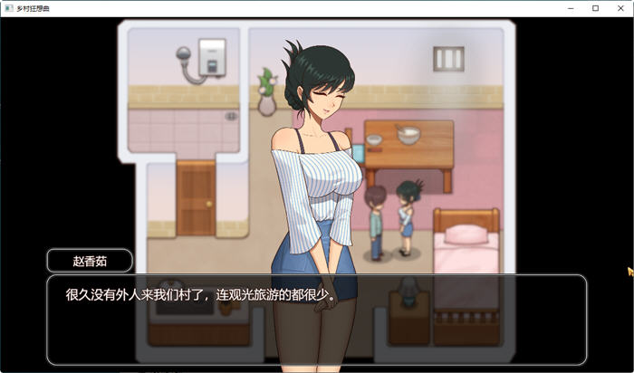 图片[4]-乡村狂想曲 ver1.4.201 官方中文版 互动经营SLG游戏 830M【PC端】-柠檬ACG