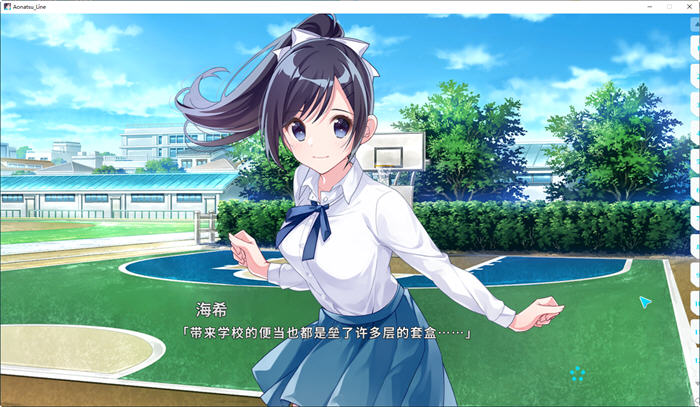 图片[5]-青夏轨迹(Aonatsu Line) 官方中文版 ADV游戏+存档+攻略【PC端】-柠檬ACG