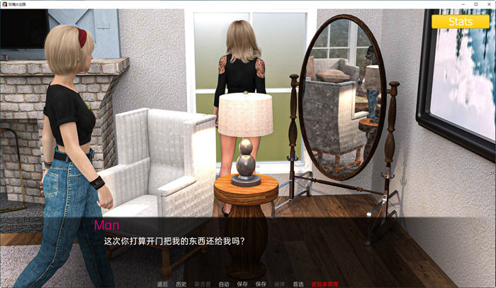 图片[4]-玫瑰水庄园(Rosewater Manor) Ep1-4 汉化版 PC+安卓 SLG游戏 1.9G-柠檬ACG