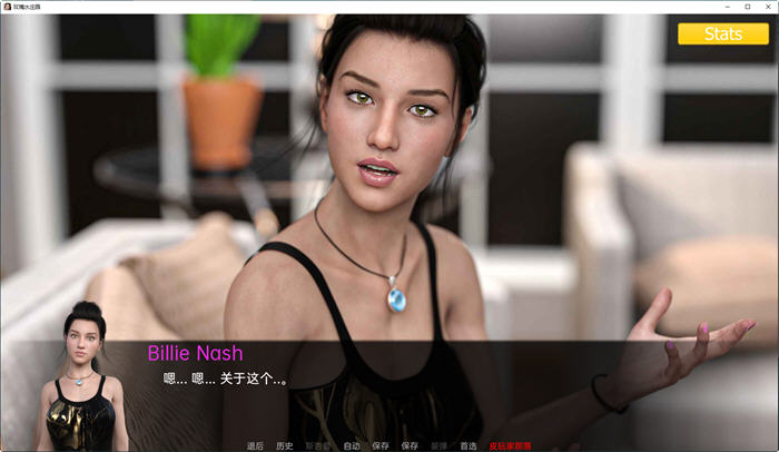 图片[5]-玫瑰水庄园(Rosewater Manor) Ep1-4 汉化版 PC+安卓 SLG游戏 1.9G-柠檬ACG