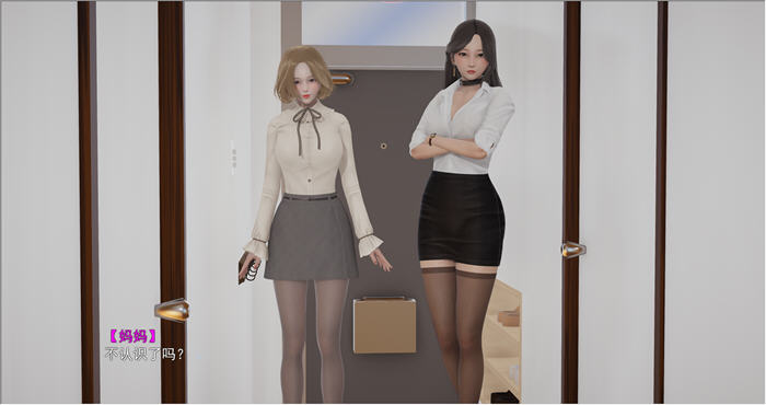 图片[2]-她的漂亮闺蜜 上&下 官方中文版 PC+安卓吉里吉里模拟器 ADV游戏 2G-柠檬ACG