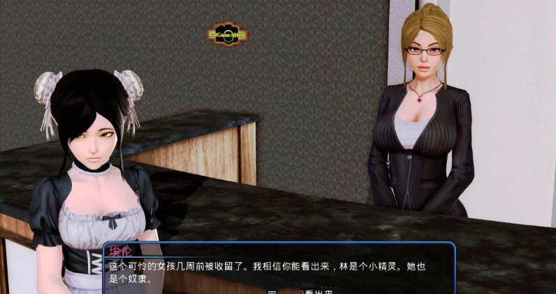 图片[5]-后宫大酒店(Harem Hotel) ver0.16.1 汉化版 SLG游戏&更新 3.1G【PC端】-柠檬ACG