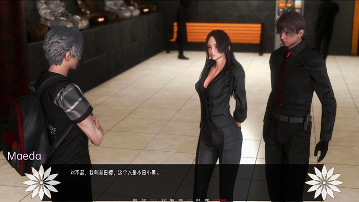 图片[3]-彼岸花(Lycoris Radiata) Ch.4 汉化版 PC+安卓 SLG游戏&新作 3.3G-柠檬ACG