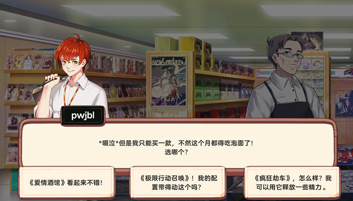 图片[2]-异世爱情酒馆 Ver1.2F 官方中文版 经营挂机类游戏+CV 2.5G【PC端】-柠檬ACG