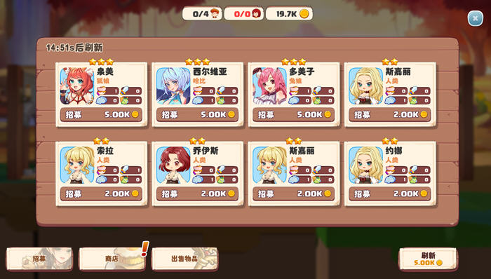 图片[4]-异世爱情酒馆 Ver1.2F 官方中文版 经营挂机类游戏+CV 2.5G【PC端】-柠檬ACG