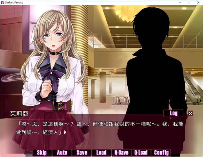 图片[2]-宅男幻想(Otaku’s Fantasy) 官方中文版 日系ADV游戏+全CV 700M【PC端】-柠檬ACG