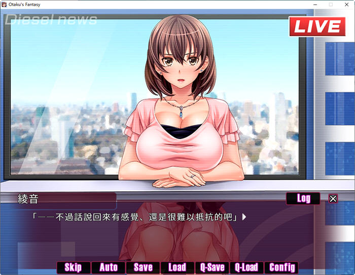 图片[5]-宅男幻想(Otaku’s Fantasy) 官方中文版 日系ADV游戏+全CV 700M【PC端】-柠檬ACG