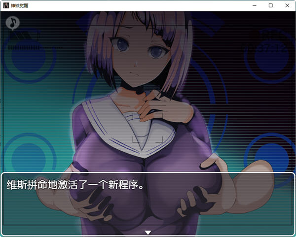 图片[5]-神铁觉醒 汉化作弊版 PC+安卓+全回想 日系RPG游戏&新作 850M-柠檬ACG