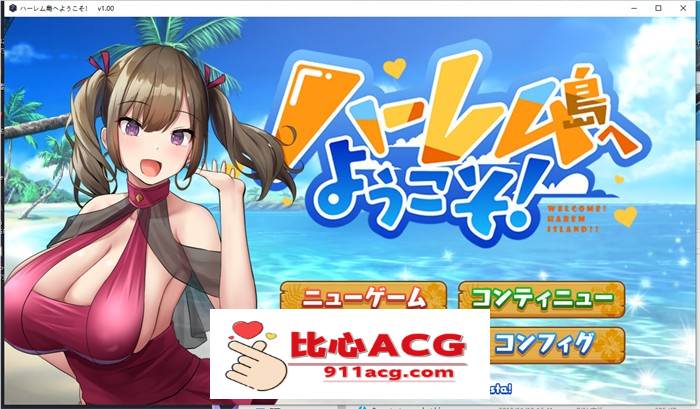 【经营SLG/汉化】欢迎来到孕育之岛!! AI最新汉化版【新作/PC+安卓/1.7G】-柠檬ACG