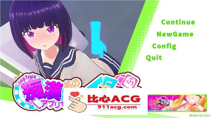 【3D互动/全动态】循环列车~用痴汉APP玩弄那个女孩！V1.03 DL正式完整版+存档【更新/CV/1.7G】【PC端】-柠檬ACG