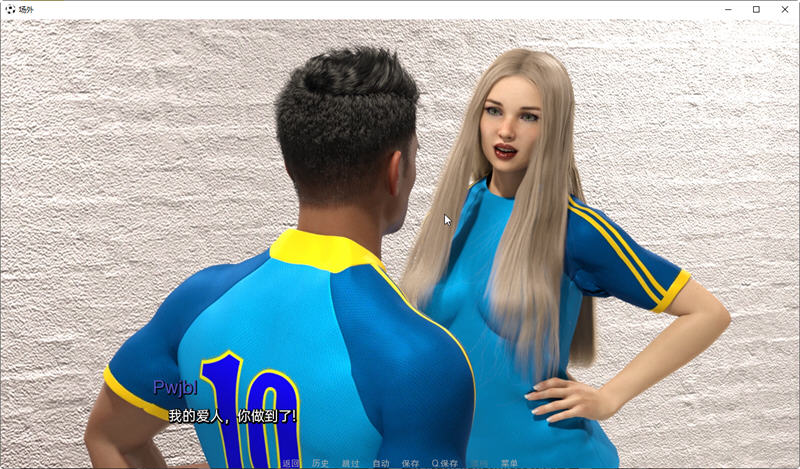 图片[3]-场外 ver0.4 精翻汉化版 PC+安卓 SLG游戏&更新 1.8G-柠檬ACG