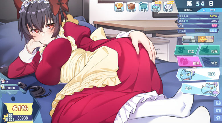 图片[3]-怠惰的怪兽公主不想工作 ver1.07 官方中文语音版 恋爱养成游戏+攻略 1.9G【PC端】-柠檬ACG