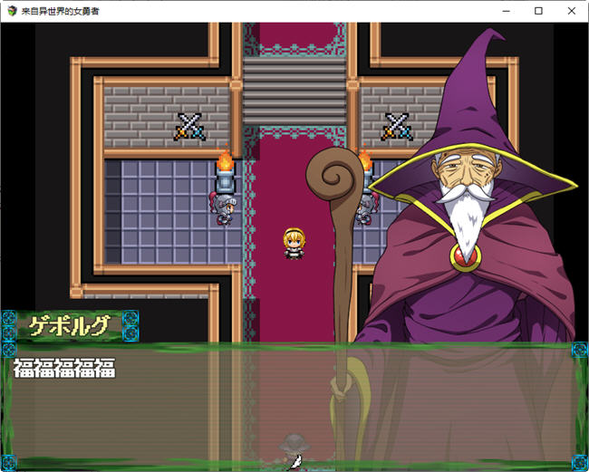 图片[3]-来自异世界的女勇者 汉化版 PC+安卓 RPG游戏 1.5G-柠檬ACG