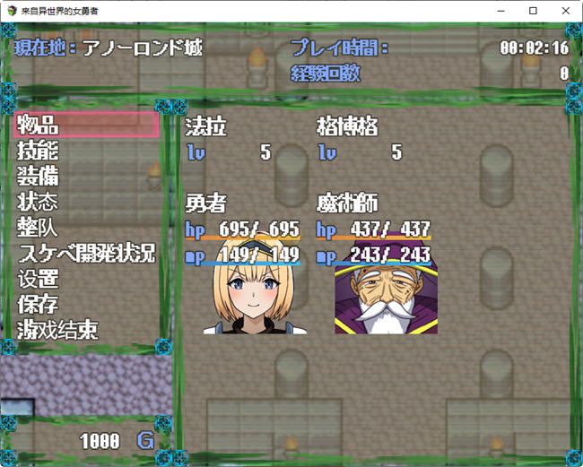 图片[5]-来自异世界的女勇者 汉化版 PC+安卓 RPG游戏 1.5G-柠檬ACG