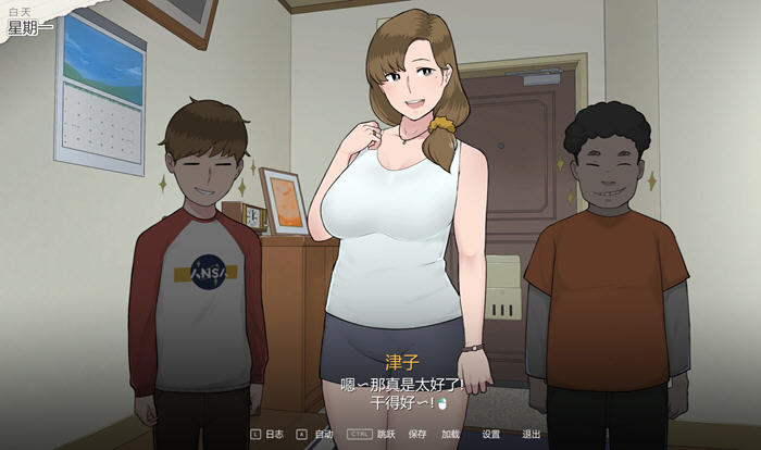 图片[4]-妈妈的课堂 ver1.0 精翻汉化版 手绘SLG游戏&NTRMAN 200M【PC端】-柠檬ACG