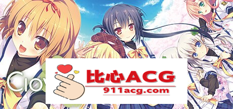 【纯爱GAL/中文/动态】幸运草的约定：Clover Day’s STEAM官方中文步兵版【新作/CV/14G】【PC端】-柠檬ACG