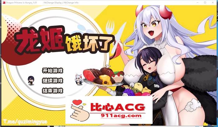 【爆款ARPG/中文/动态】龙姬饿坏了 V1.01 STEAM官方中文步兵版【新作/2G】【PC端】-柠檬ACG