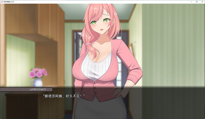 图片[3]-粗糙的NTR ver0.1.0 汉化版 PC+安卓 SLG游戏&新作 300M-柠檬ACG