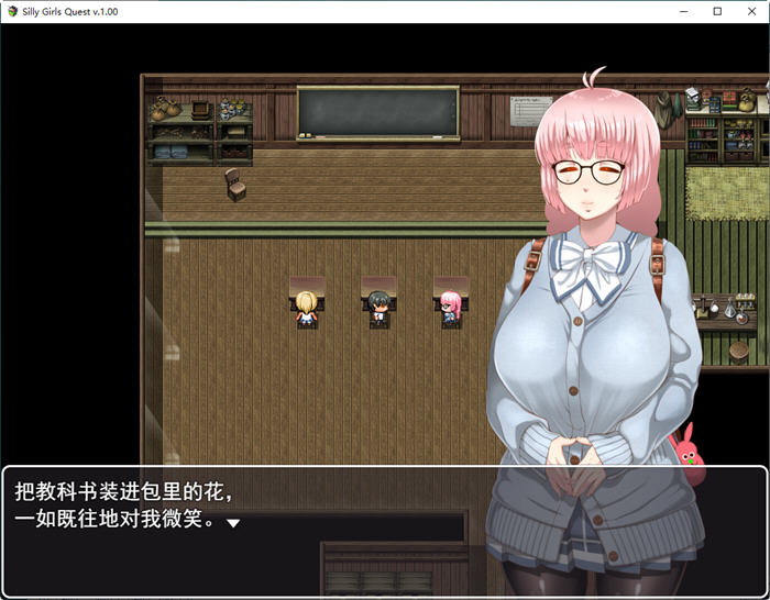 图片[2]-笨蛋大欧派小姐姐的冒险 DL云翻汉化版 日系RPG游戏 1.7G【PC端】-柠檬ACG