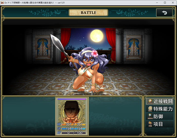 图片[4]-追寻沉睡在大秘境的古代帝国之谜 ver1.01 云翻汉化版 日系RPG游戏 800M【PC端】-柠檬ACG