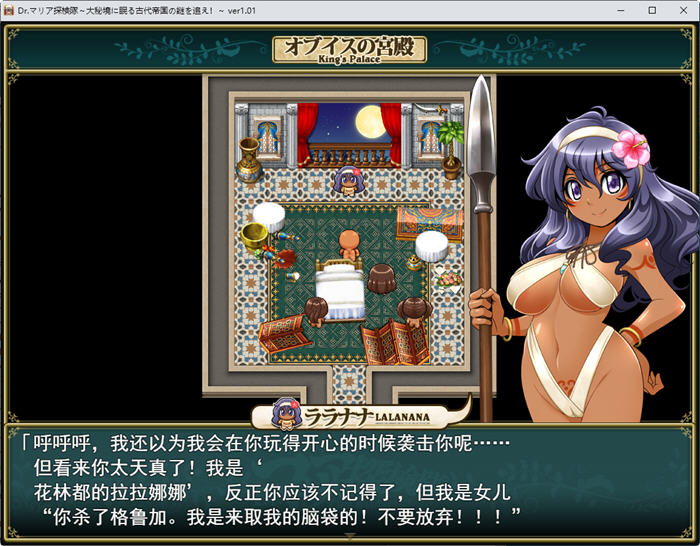 图片[3]-追寻沉睡在大秘境的古代帝国之谜 ver1.01 云翻汉化版 日系RPG游戏 800M【PC端】-柠檬ACG