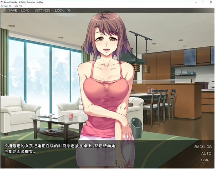 图片[3]-和枪间一家的奇妙暑假 汉化版 ADV游戏+漫画&ORCSOFT 1.3G【PC端】-柠檬ACG