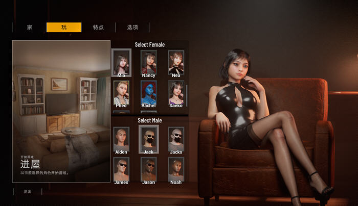 图片[2]-双人居所(Home Together) ver0.50 官方中文版 3D互动类游戏 8G【PC端】-柠檬ACG