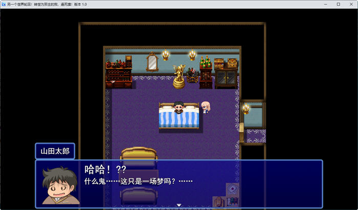 图片[3]-异世界转生:成为恶领主的我是死亡信号 ver1.1 云汉化版 RPG游戏+存档【PC端】-柠檬ACG