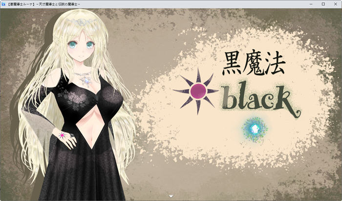 图片[2]-苍穹魔导士露娜：传说中的天才魔导士 云翻汉化版 RPG游戏+CV 3G【PC端】-柠檬ACG