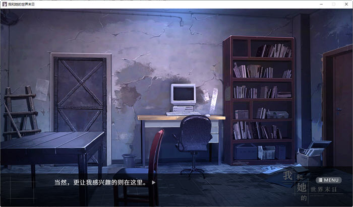 图片[3]-我和她的世界末日 官方中文语音版 养成SLG游戏+全CV 1.1G【PC端】-柠檬ACG