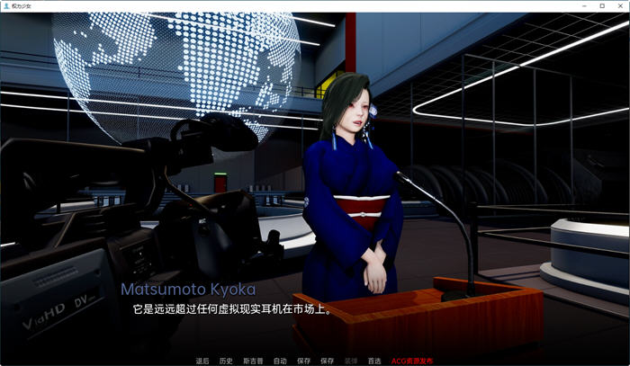 图片[2]-权力少女(Maidens of Power) ver0.3 汉化版 PC+安卓 SLG游戏&新作 2.5G-柠檬ACG