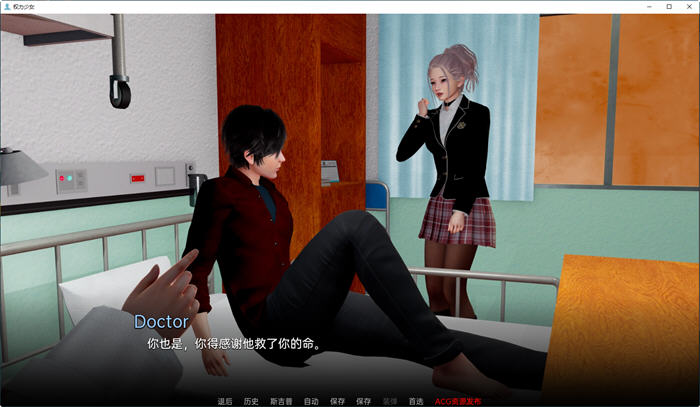 图片[3]-权力少女(Maidens of Power) ver0.3 汉化版 PC+安卓 SLG游戏&新作 2.5G-柠檬ACG